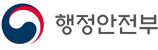 행정안전부